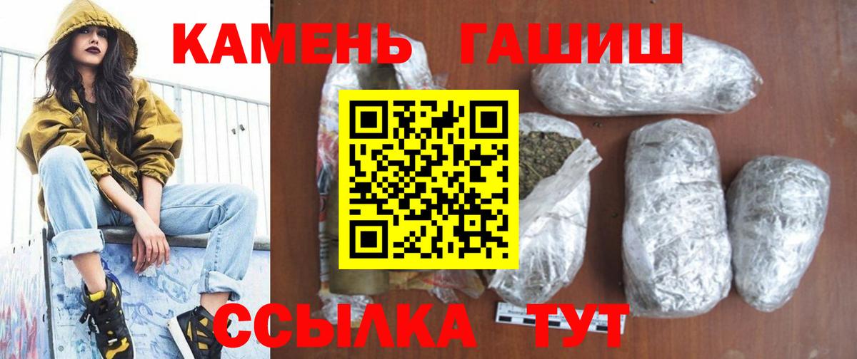 Гашиш индика сатива Усть-Джегута