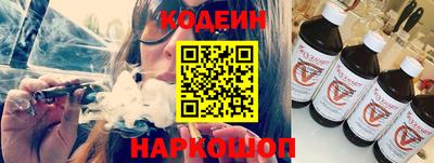 мяу мяу кристалл Кунгур