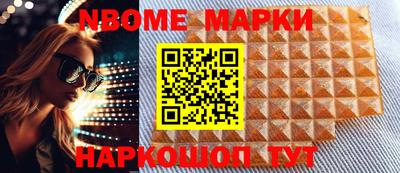 мяу мяу мука Кумертау