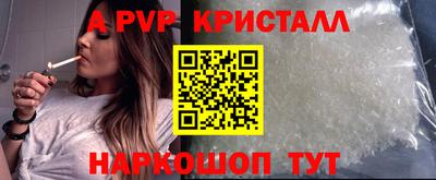 мяу мяу кристалл Кунгур
