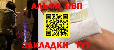 мяу мяу кристалл Кунгур