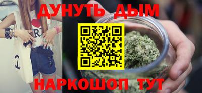 мяу мяу мука Кумертау