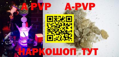 мяу мяу кристалл Кунгур