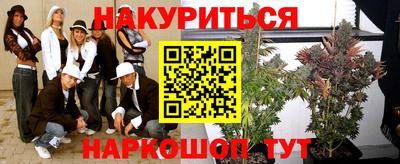 мяу мяу кристалл Кунгур
