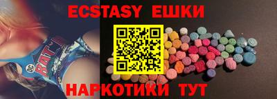 мяу мяу кристалл Кунгур