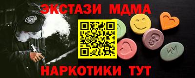 мяу мяу мука Кумертау