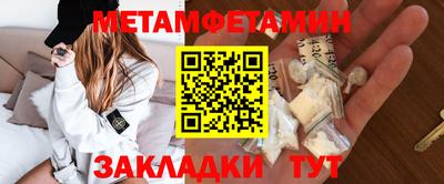 мяу мяу мука Кумертау