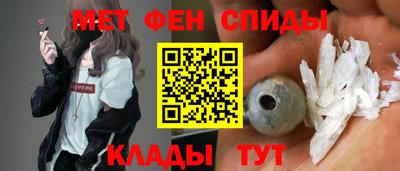 мяу мяу мука Кумертау