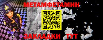 мяу мяу мука Кумертау