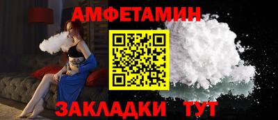 мяу мяу мука Кумертау