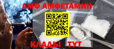 мяу мяу мука Кумертау