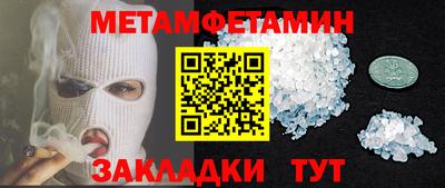 мяу мяу мука Кумертау