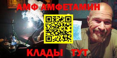 мяу мяу кристалл Кунгур