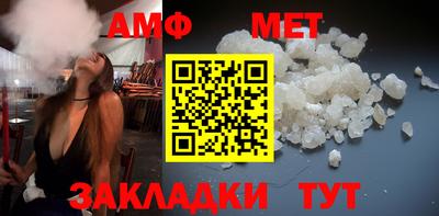 мяу мяу мука Кумертау