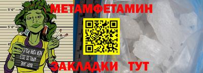 мяу мяу кристалл Кунгур