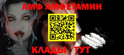 мяу мяу кристалл Кунгур