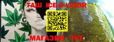 мяу мяу кристалл Кунгур