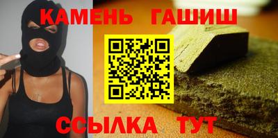 мяу мяу мука Кумертау