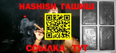 мяу мяу кристалл Кунгур