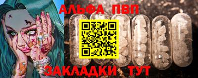 мяу мяу кристалл Кунгур