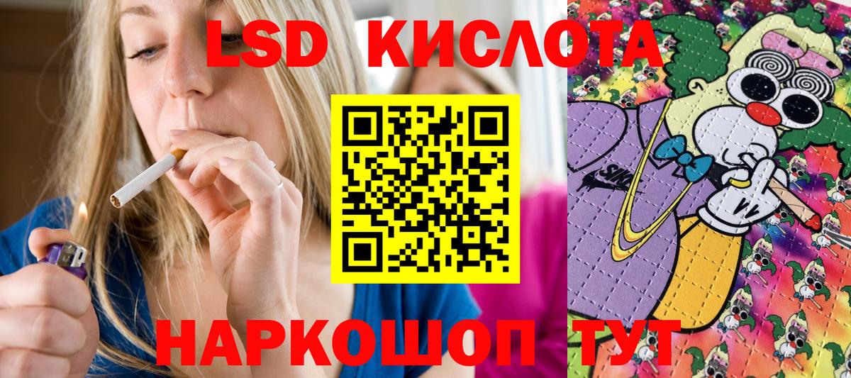 Марки 25I-NBOMe 1,5мг Усть-Джегута