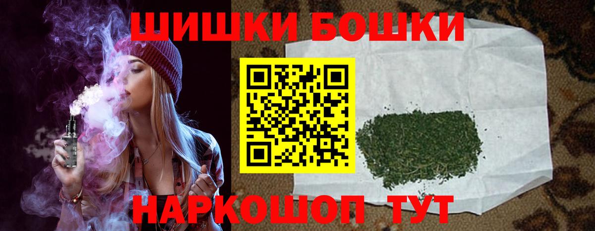 Шишки марихуана семена Усть-Джегута